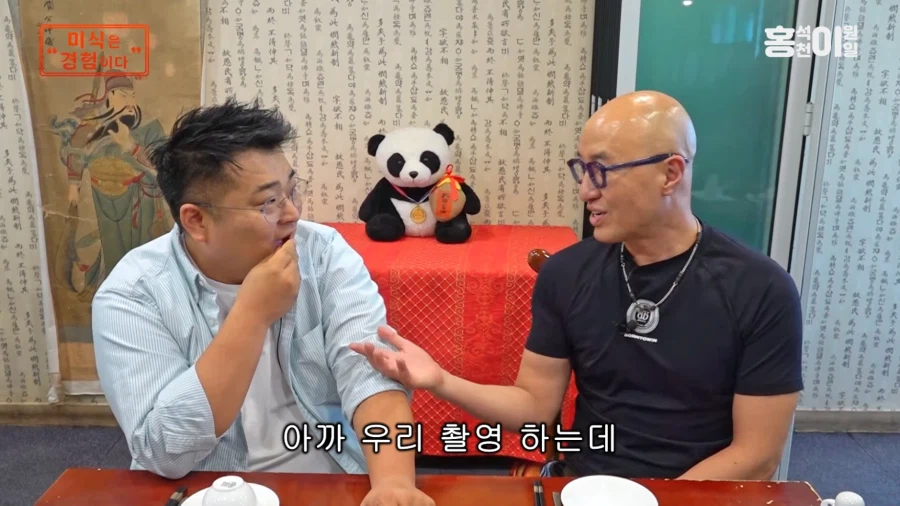 홍석천 형님이 커밍아웃 후 북받쳐서 울었던 날.JPG_28.webp