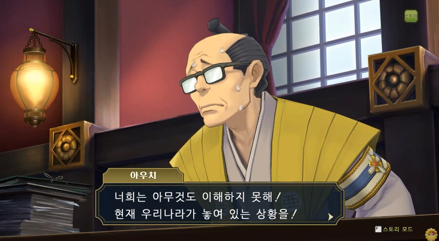일본제국이 나와서 거부감이 든다는 게임.jpg_15.jpg