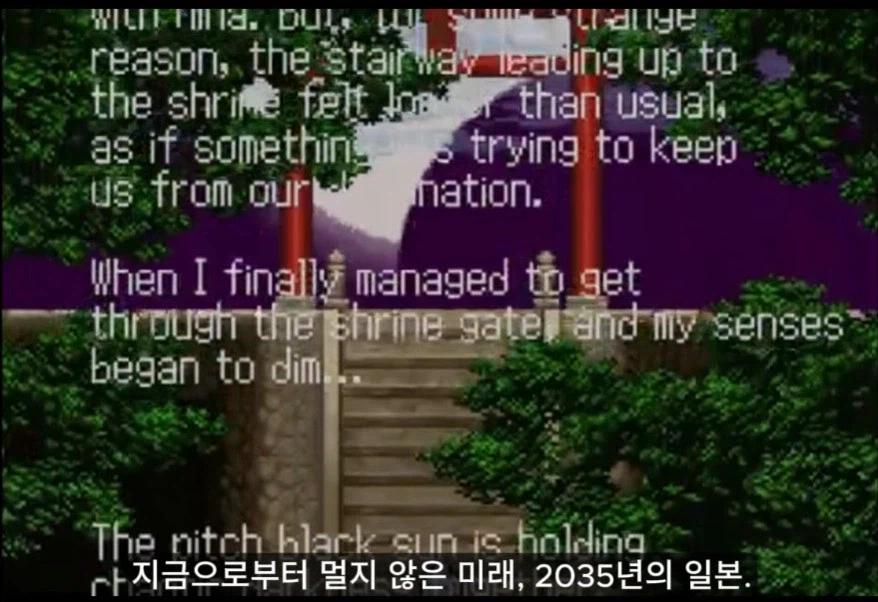 일본 고전게임 프롤로그 개연성 꼬라지_1.webp