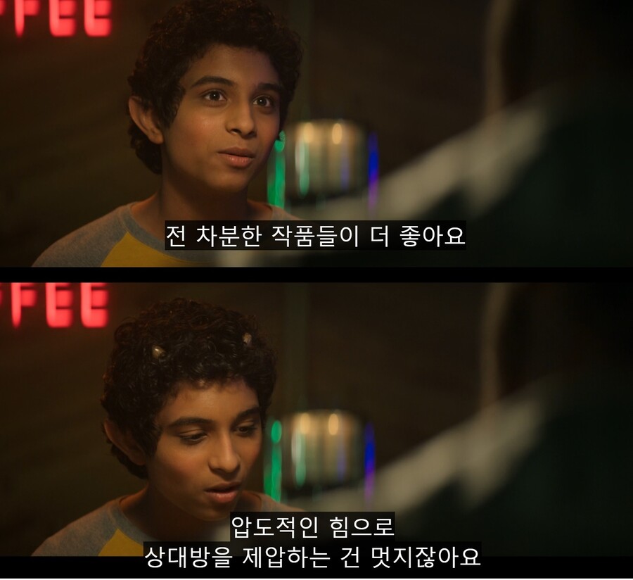 "자연의 정령이 전쟁의 신 빠돌이? 그게 말이 되냐?"_18.jpg