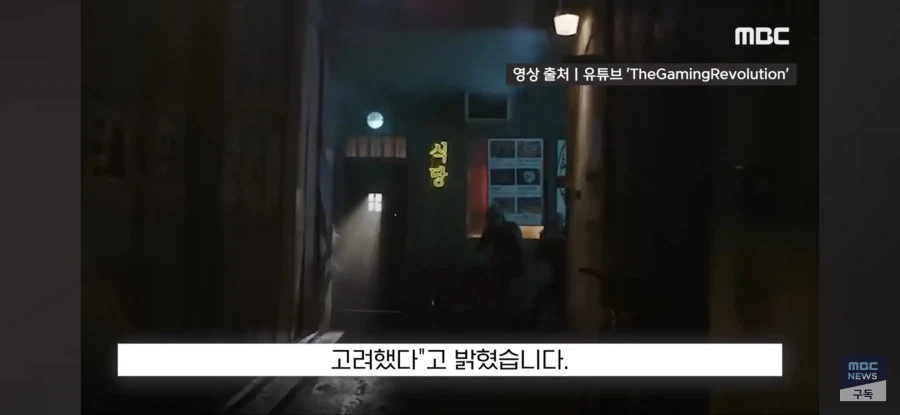 공중파 뉴스에서도 보도 된 콜 오브 듀티 신작 소식_21.webp
