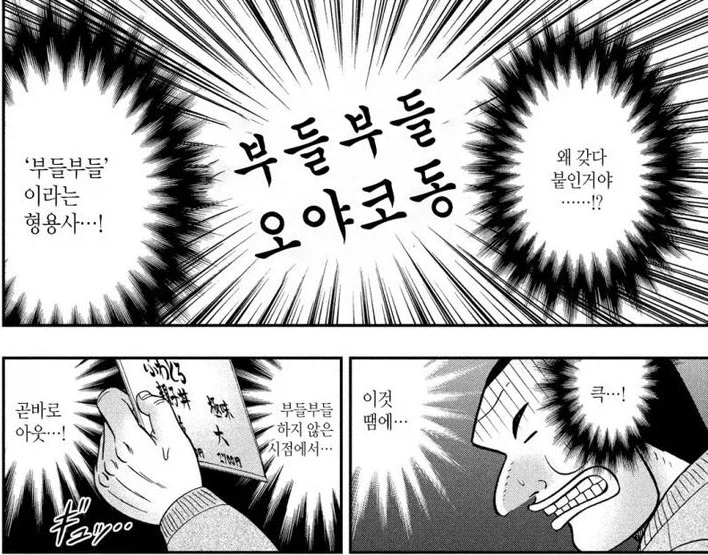 일본인조차 예상외라는 식당의 시스템_5.webp