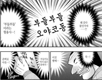 일본인조차 예상외라는 식당의 시스템_5.webp