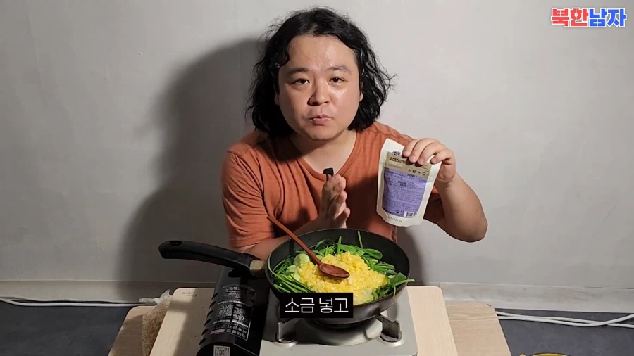 탈북민이 말하는 고난의 행군당시 자주먹엇다는것_25.webp