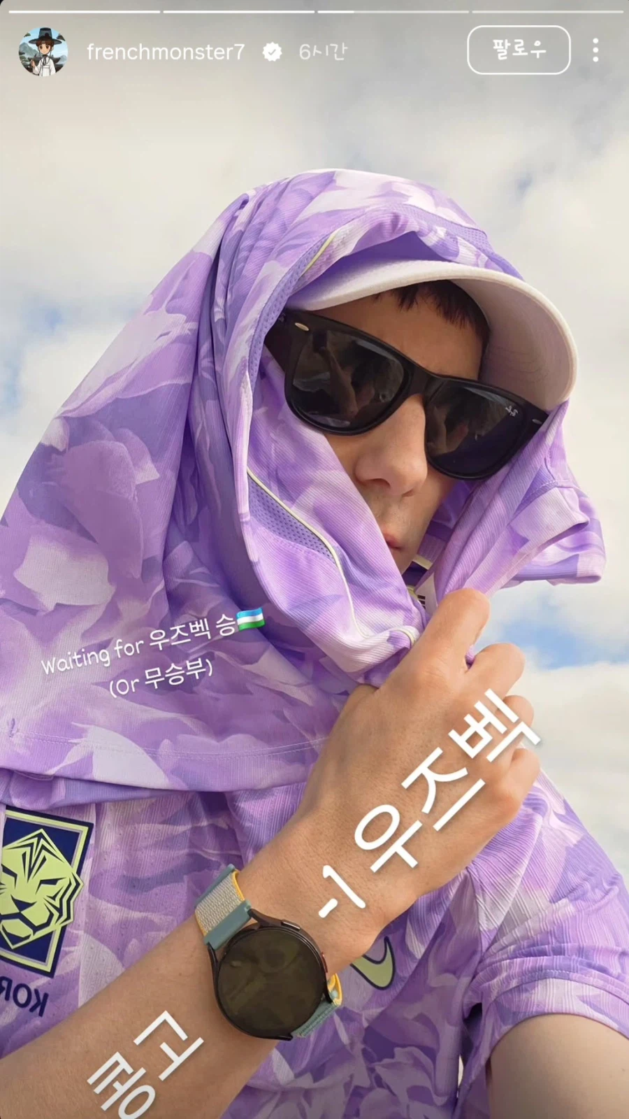 축구 보러 미국 간 파비앙 근황_3.webp