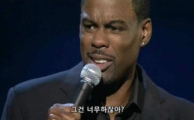 스타벅스 불매글에 갑자기 고백하는 유게이_2.webp