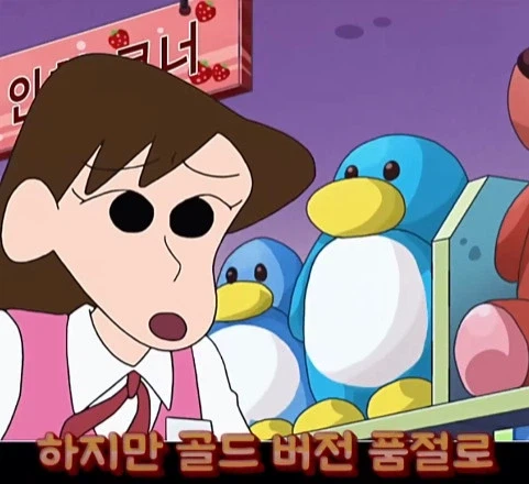 훈훈한 반전이 있는 짱구 결말_7.webp