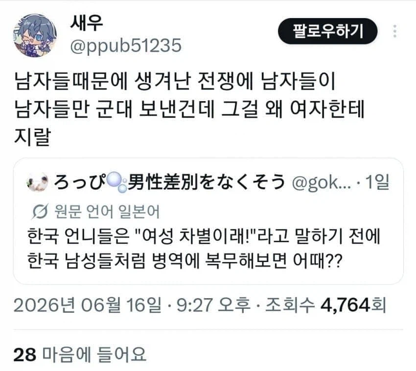 트위따 바벨탑의 문제점.jpg_15.webp