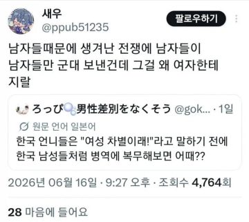 트위따 바벨탑의 문제점.jpg_15.webp