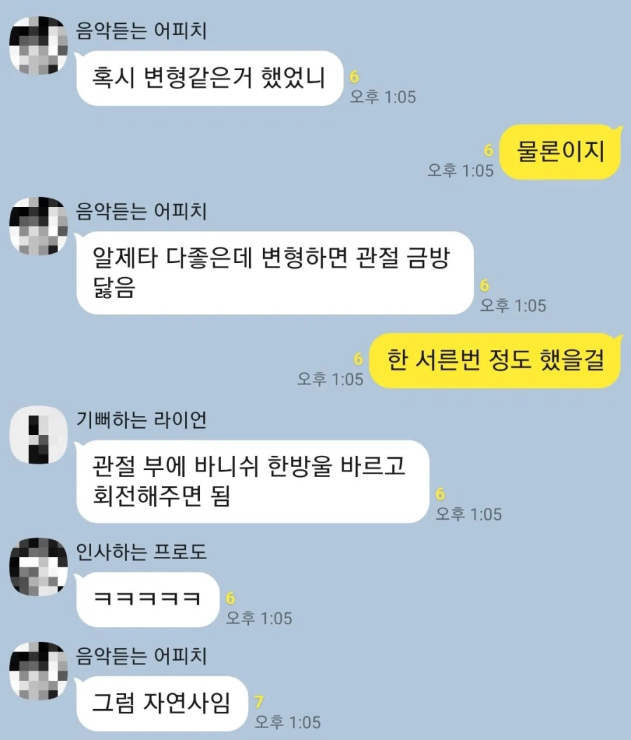 프라)그정도면 자연사임_2.webp