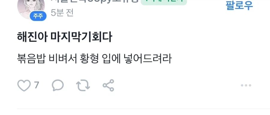주식커뮤근황_4.webp