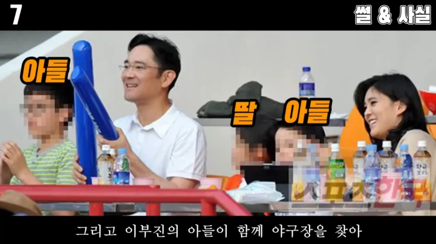 야구장에서 이부진에게 장난 걸던 째드래곤의 진실_6.webp