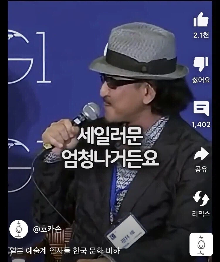 일본의 한류 국책론의 가장 큰 목적_4.webp