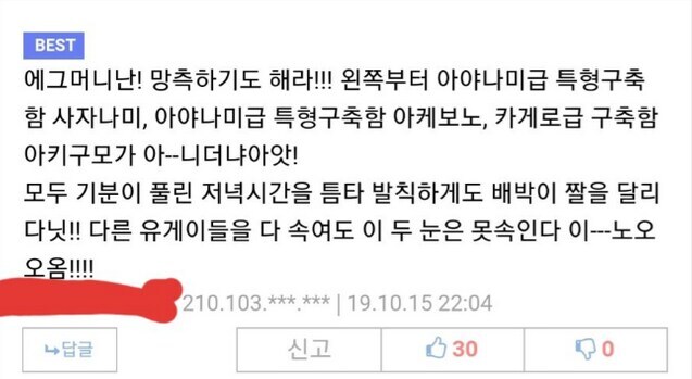 코미케 역사상 단 5개 IP만이 달성한 2000+부스 업적_3.jpg