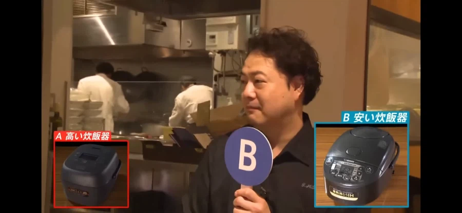 비싼 밥솥에 지은 밥이 더 맛있다?? 철저조사!.JPG_11.webp