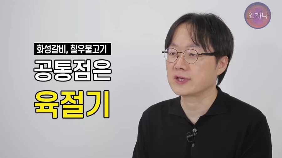 인방) 대패삼겹살에 육절기는 필수다.._1.webp