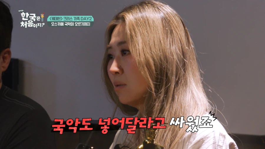 골든 국악 무대 만들려고 오스카와 싸운 케데헌 제작진.jpg_8.webp