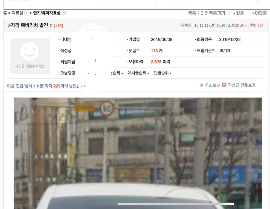 한국에서 일본차 사기 망설여지는 의외의 이유_2.webp