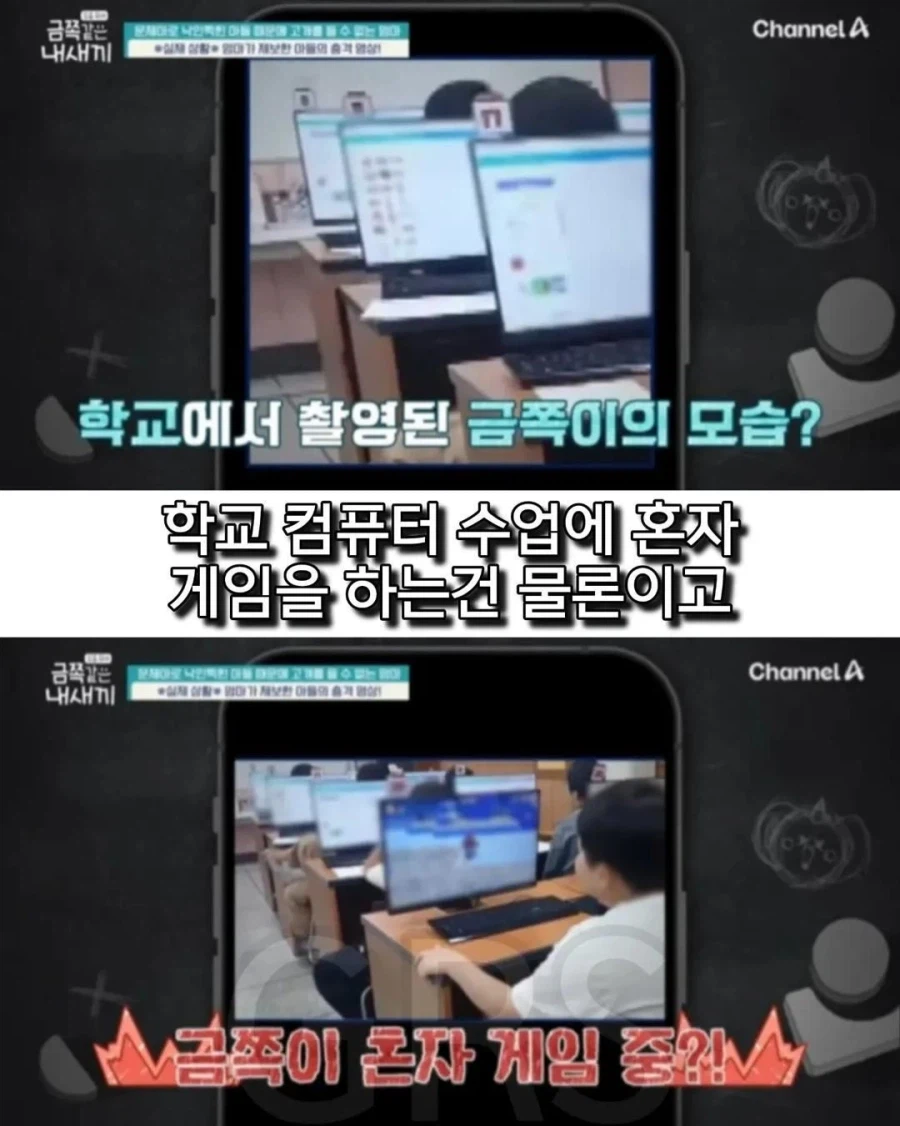 학폭으로 방송나왔던 금쪽이 근황_2.webp