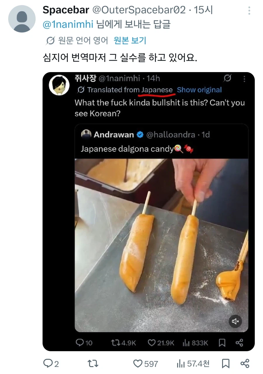 트위터 파딱 : 일본 달고나 캔디소개합니다.jpg_3.webp