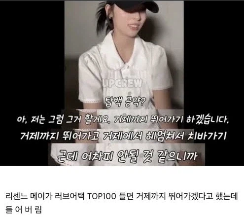 리센느가 잘될수록 불안한 사람_2.webp