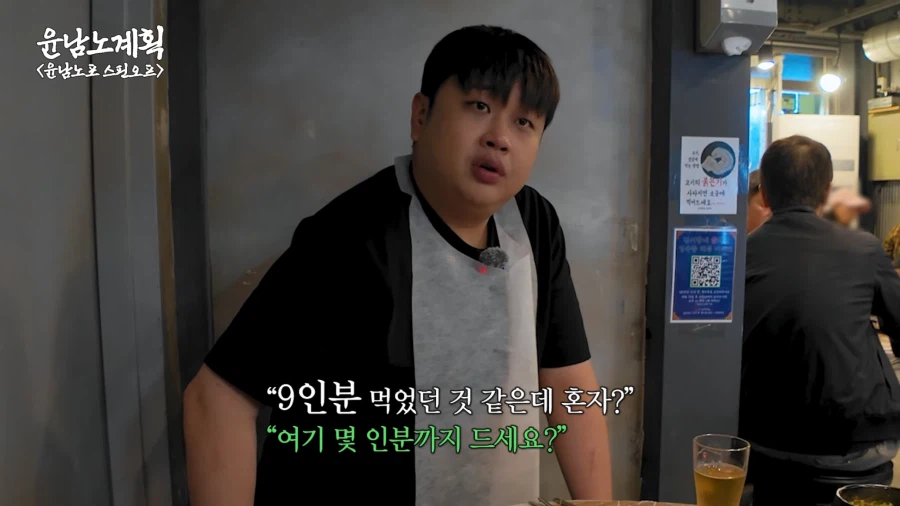 부산에 간 윤남노 쉐프 근황.JPG_18.webp