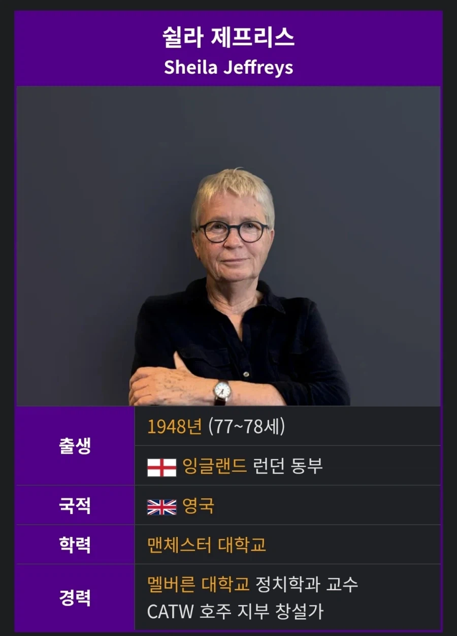 의외로 한국 페미니즘계에 82년생보다 큰 족적을 남긴 ㅅㅂ년_1.webp