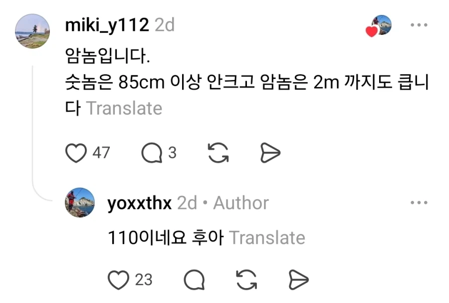 110cm짜리 대광어 ㄷㄷ_5.webp