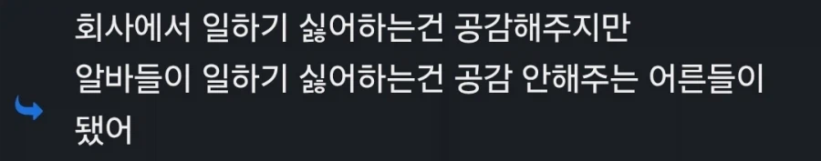 유게가 늙었다는걸 가장 체감할 때_2.webp