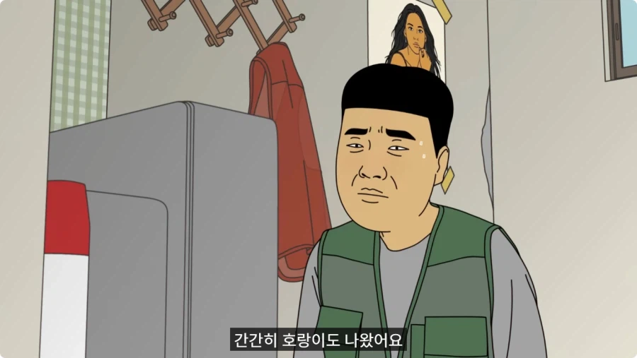 약장수가 파는 빨간 테이프를 구매한 할아버지.jpg_30.webp