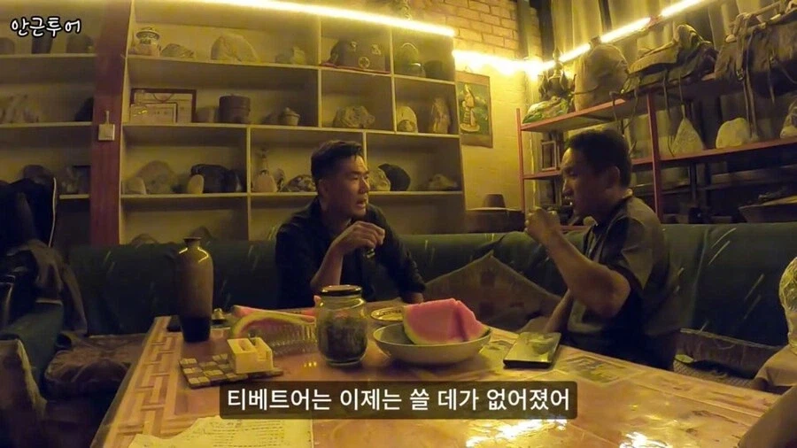 조선이 독립못했으면 자동으로 갔을 루트_8.webp