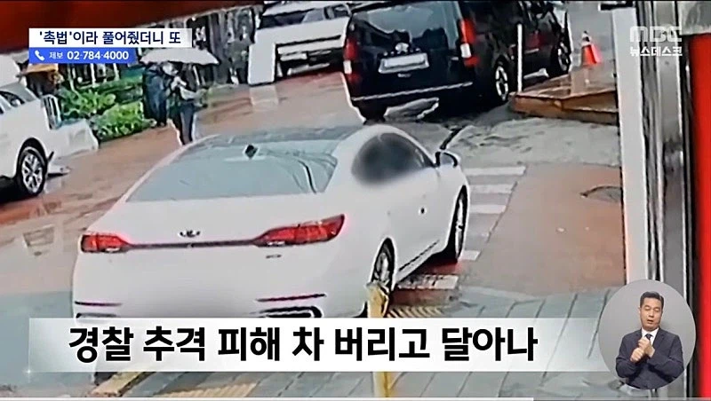 차량 훔쳐서 사고내고 달아난 초딩 근황 ㅋㅋㅋㅋ_11.webp