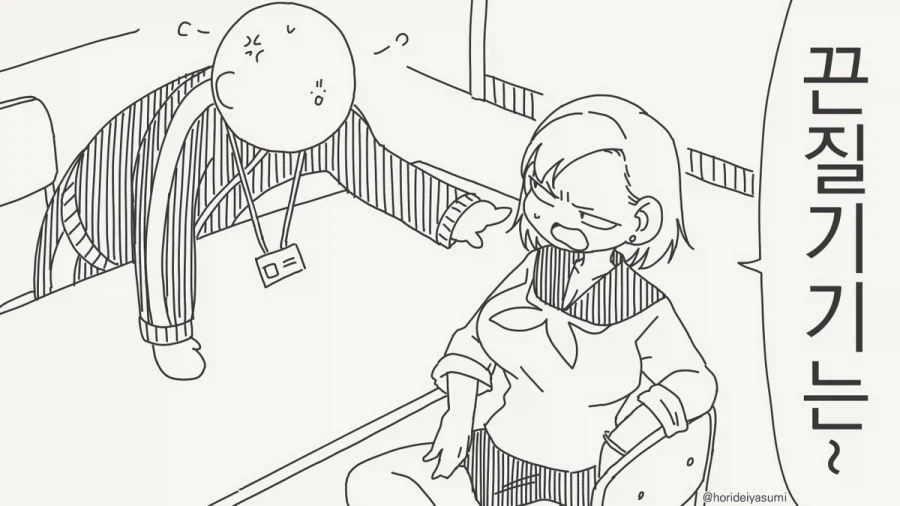 "피어싱은 규칙 위반! 다 빼!!".manhwa_1.webp