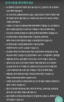 KT콘텐츠페이 남아공전 결과에 따라 할인 (6/23~24)_3.webp