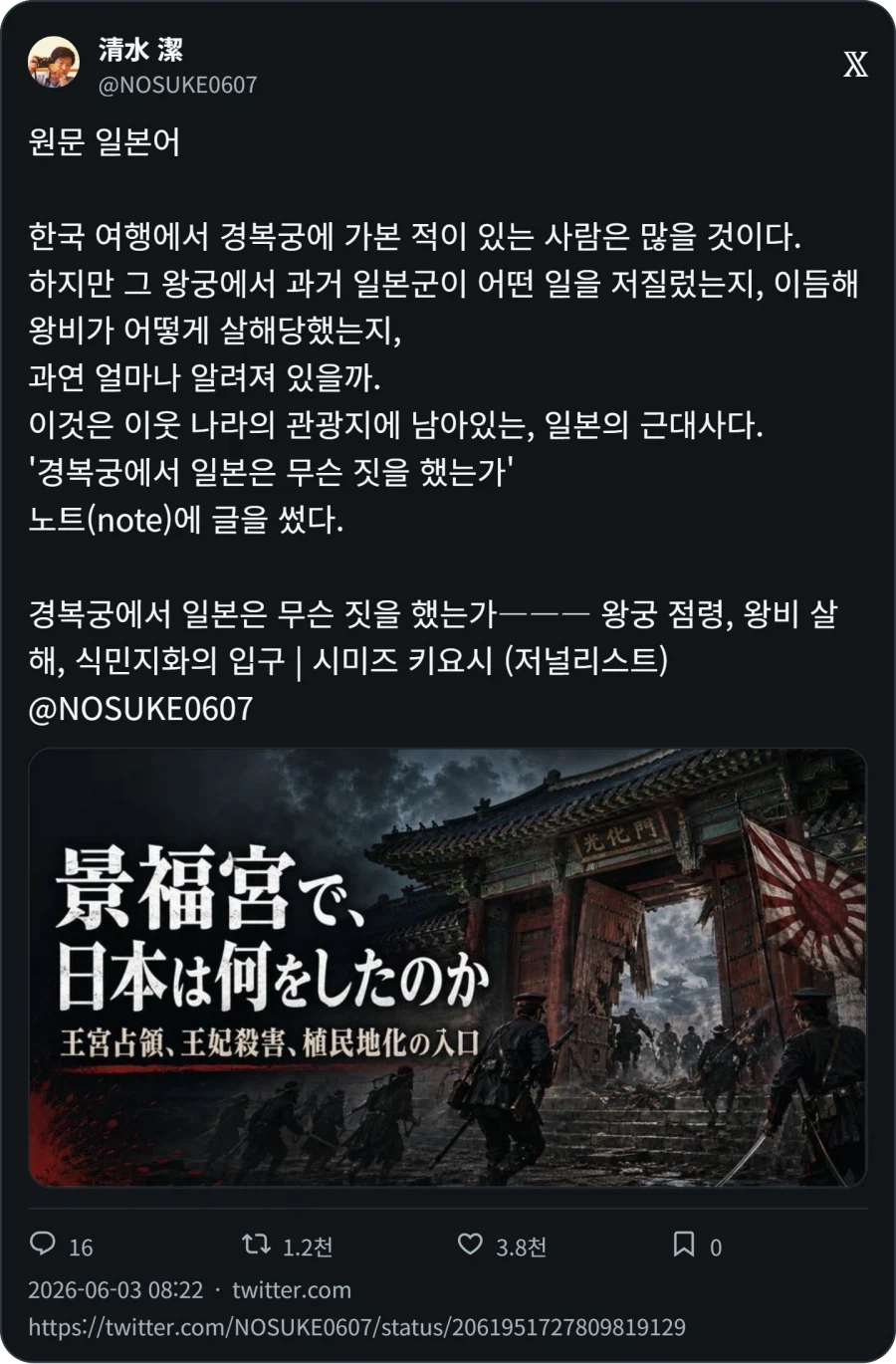 경복궁은 왜 다 복원이야 ? 진짜는 어쨌어 ?_1.webp