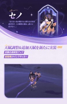 원신 요이미야 생일 일러스트, 마녀의 계시——신규 반응 & 신규 특성 안내_14.gif