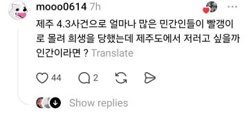 참전용사에게 무료식사 제공했던 제주 고깃집 근황_4.webp