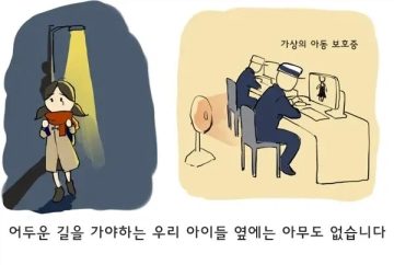 미성년자 음란 애니 소지만 해도 실형_2.webp