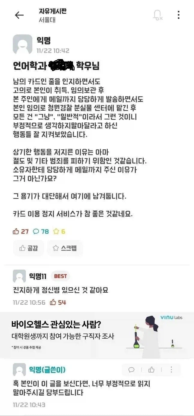 화난 포인트를 이해할 수 없음_1.webp