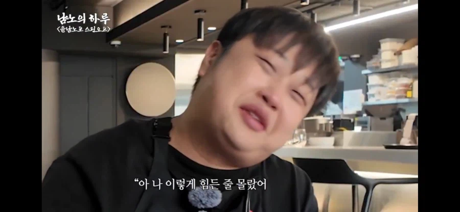 쉐프에게 본인업장이 중요한 이유_14.webp