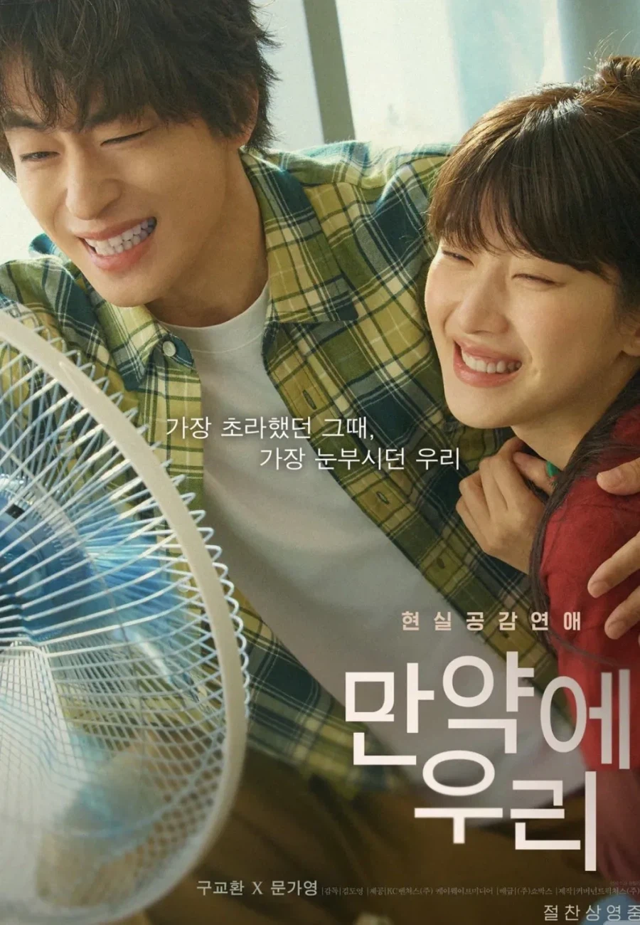 올해 뭔가 폼이 괜찮은거 같은 한국영화 근황_1.webp