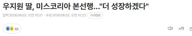 미남 농구선수로 유명했던 우지원 근황.JPG_1.webp