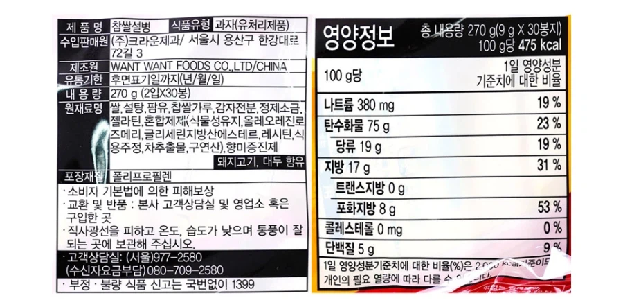 무슬림 친구들아 미안하다 난 진짜 몰랐다_2.webp