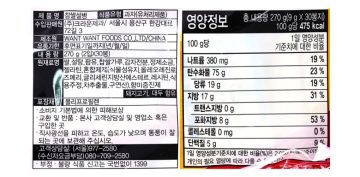 무슬림 친구들아 미안하다 난 진짜 몰랐다_2.webp