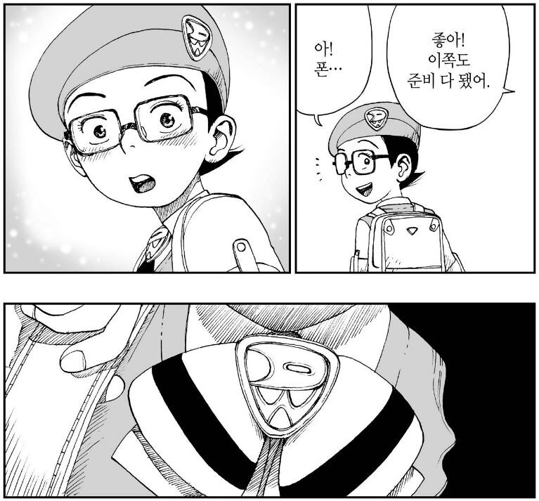 해외 유학에서 돌아와 3년만에 다시 만나게 된 소꿉친구는 ....._13.jpg