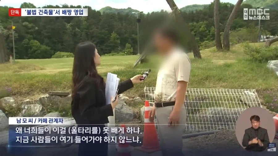 불법영업 근황_6.webp