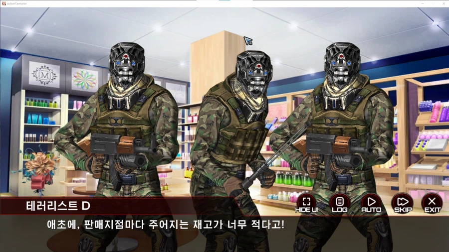 요즘 대마인 스토리는 얼마나 미쳤는지 볼까ㅋㅋㅋ_4.webp