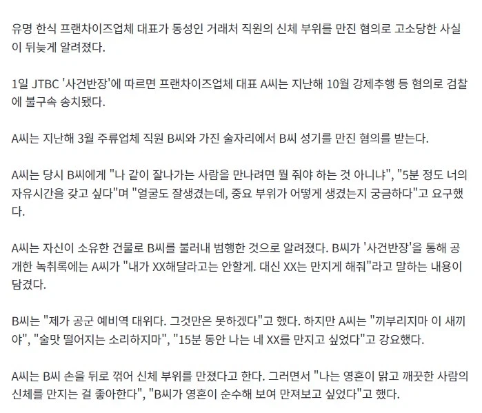 15분 동안 만지고 싶어_2.webp