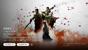 애플TV스토어 최대50% 할인 특가 / 가격 다양_4.webp