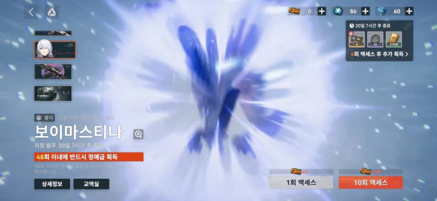 소전2) Tlqkf 그냥 소전 접을까_2.webp
